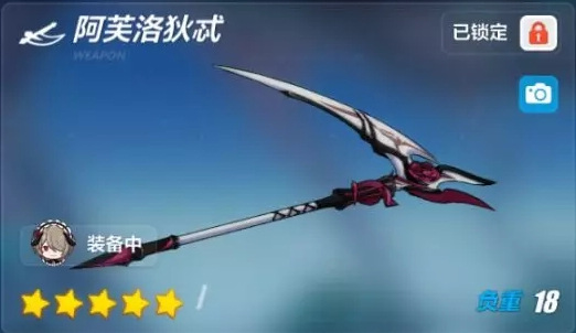 崩坏3阿芙洛狄忒如何_崩坏3阿芙洛狄忒属性一览