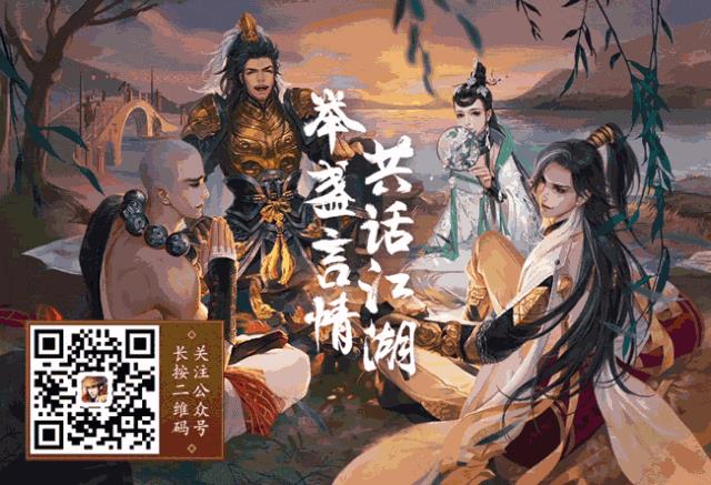新剑侠情缘大寒猜谜语天天拿福利活动_新剑侠情缘大寒猜谜语天天拿福利活动玩法