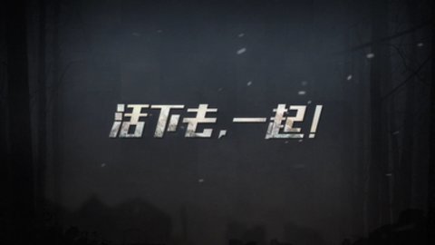 明日之后信用点购买选择推荐_明日之后信用点如何购买