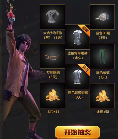 ���������̼�ս����ǹӭ�������������_���������̼�ս����ǹӭ���������ȡ��ַ