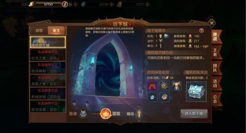 万王之王3D春节活动内容奖励_万王之王3D春节活动大全