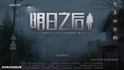 明日之后建筑总分如何提升_明日之后建筑总分提升方式技巧详解