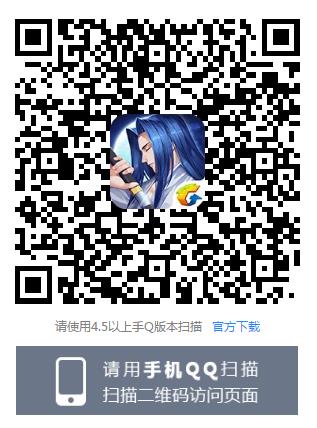 侍魂胧月传说公测庆典心想事成礼包在哪领_侍魂胧月传说公测庆典心想事成礼包领取地址