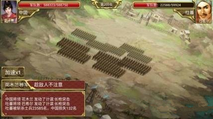皇帝成长计划2如何立非嫡长子为太子_皇帝成长计划2非嫡长子立为太子攻略详解