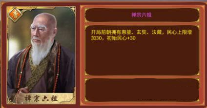 皇帝成长计划2妃子宫斗传唤问罪详解_皇帝成长计划2妃子宫斗传唤问罪有什么后果