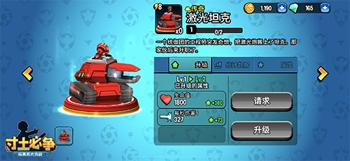 ����������߱�����սѡ��һ����Ӫ_����������߱�����ս��Ӫѡ����