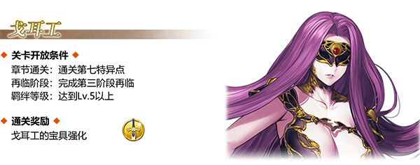 FGO��������߱����_FGO����ǿ��Ч��һ��