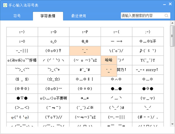 뷨δ