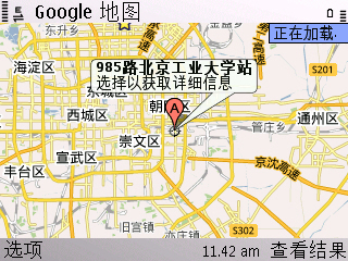 ٶgoogleֻͼS60汾