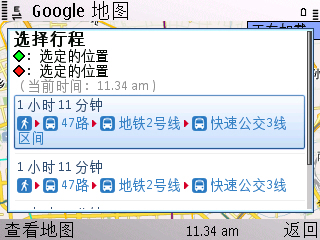 ٶgoogleֻͼS60汾