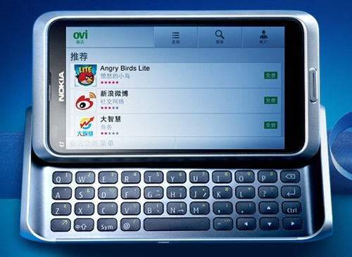 ŵSymbian 3Ѹ