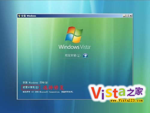 Vistaװ޺Vistaϵͳȫ