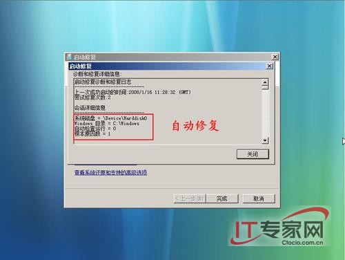 Windows Vista޺üӦͼ