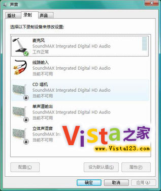 Vista¼취