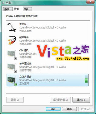 Vista¼취