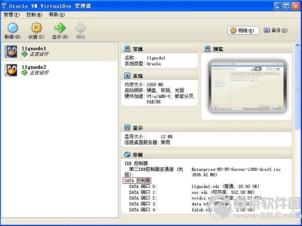 VirtualBoxRACԻ洢ͼʹý̳