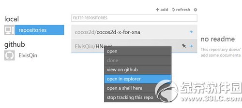 Github for Windowsʹͼʹý̳