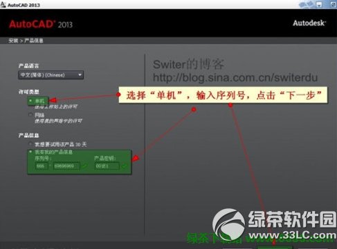 AutoCAD2013İ氲װ