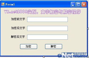 VB.net2008ͼʹý̳̣дּӽܳ