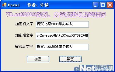 VB.net2008ͼʹý̳̣дּӽܳ