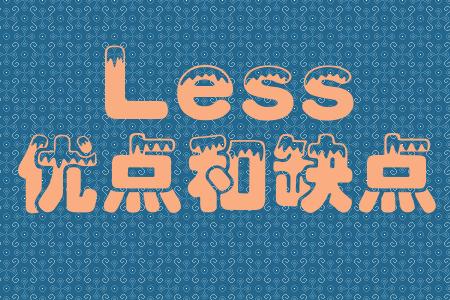 Lessɶ