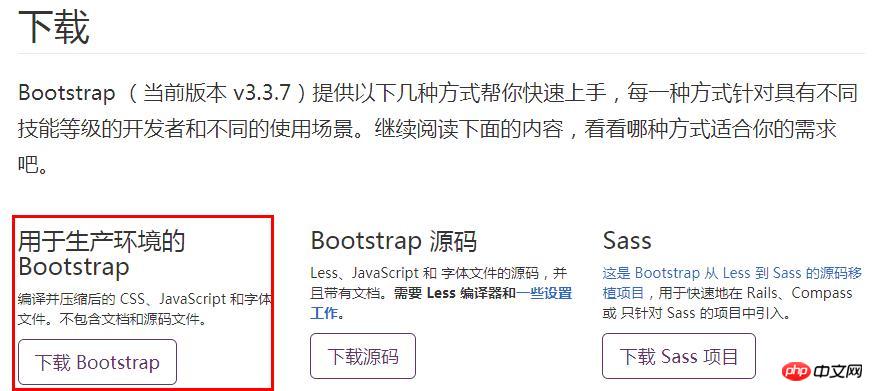 Bootstrapɶ˼Bootstrapã