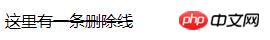 cssɾߣcss text-decorationɾߣ밸