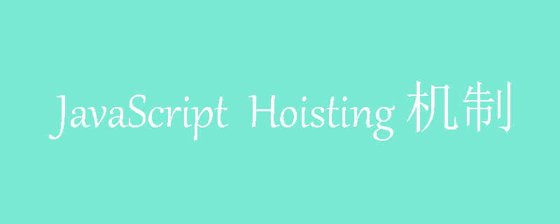 JavaScript Hoistingɶ