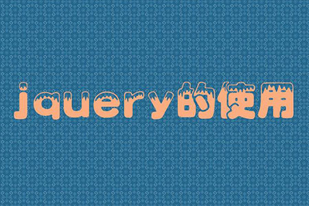 jqueryʹ