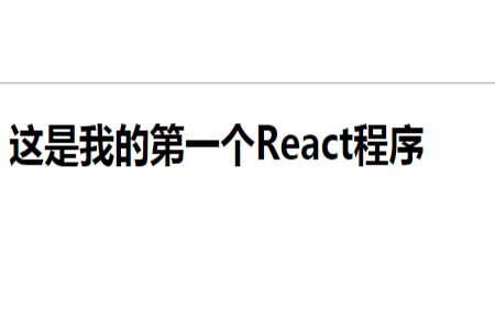 ɶReact