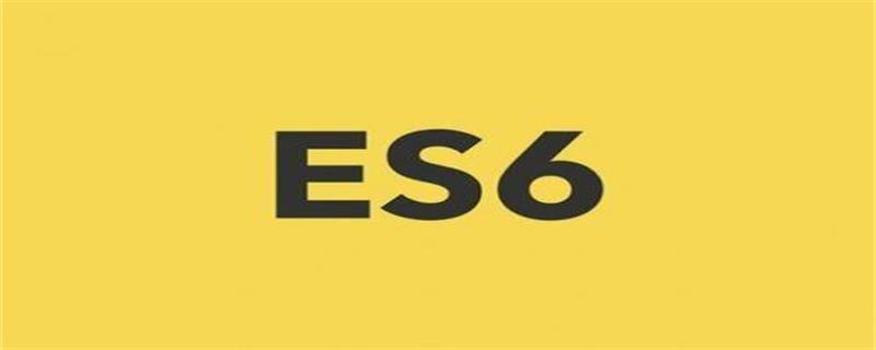 ES6еletconstؼʹ