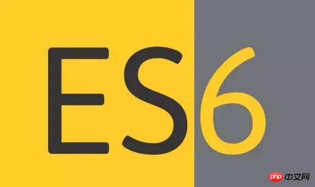 es6ɶ˼ɶ