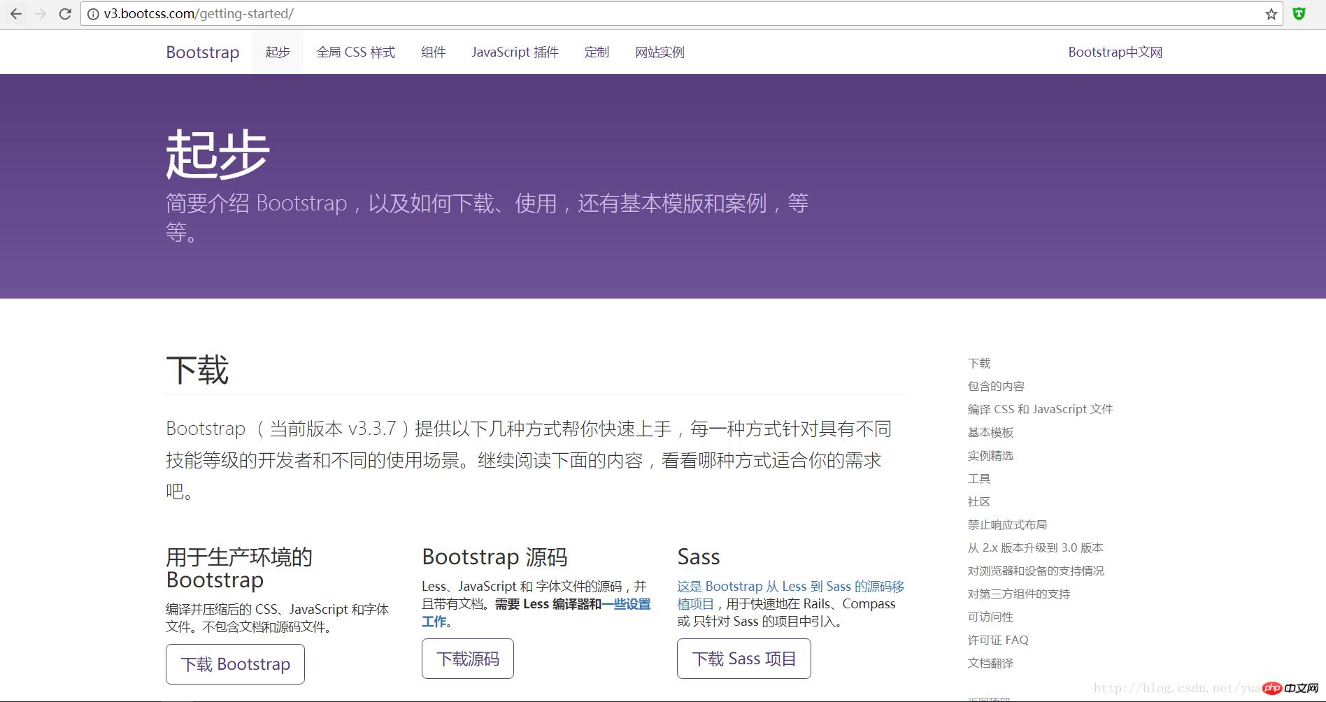 Webǰ˿ѧϰBootstrap