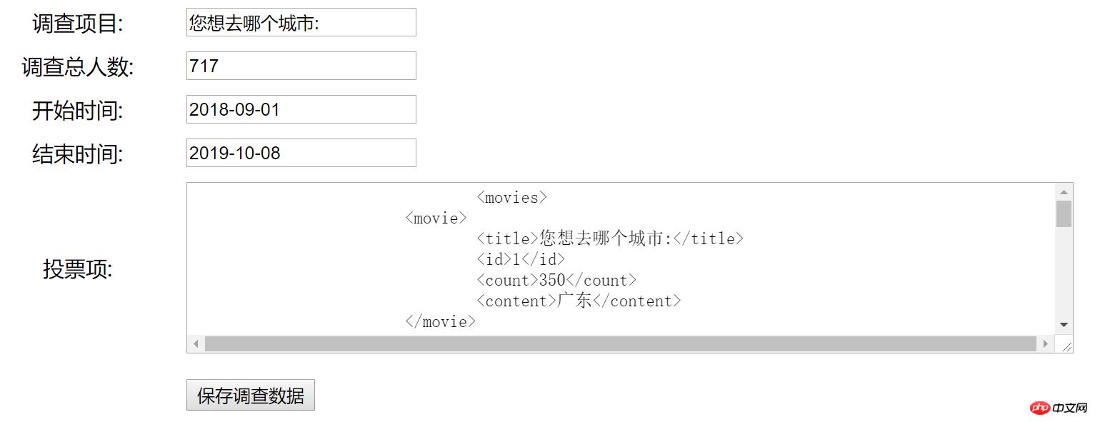 php+mysql+xmlɵʾ飨룩