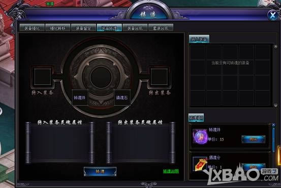 ������װ��ת�������_������װ��ת��