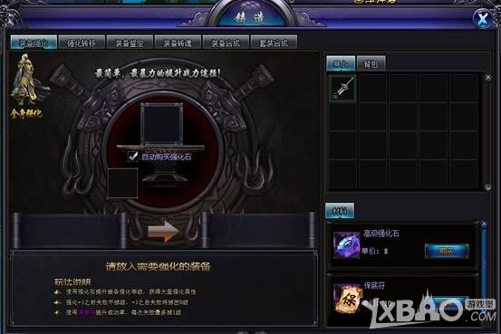 ������ǿ��ϵͳ�����_������ǿ��ϵͳ�淨����