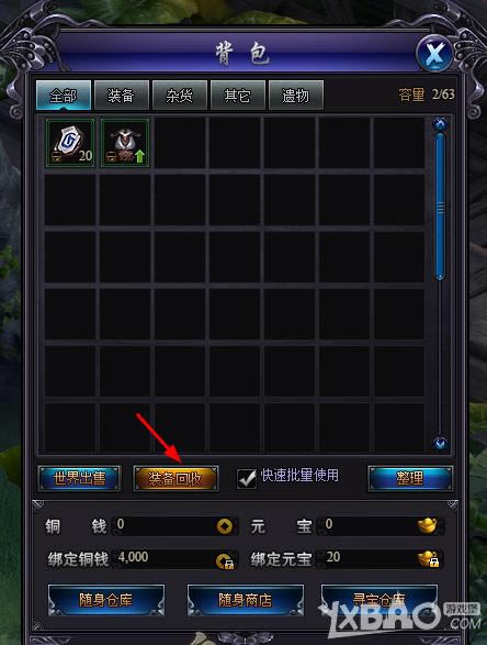 ������װ�����������_������װ������