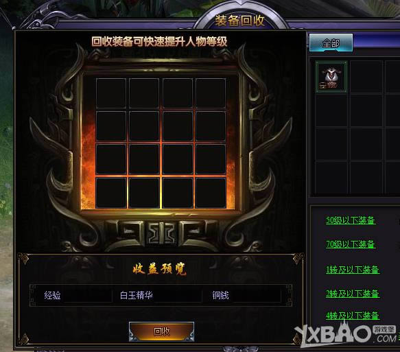 ������װ�����������_������װ������