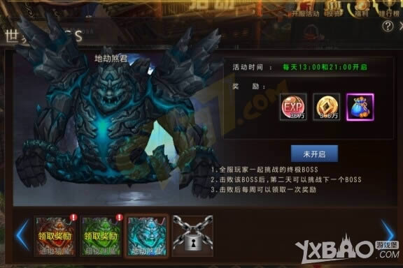 ��ɨ�������BOSS�����_��ɨ�������BOSS