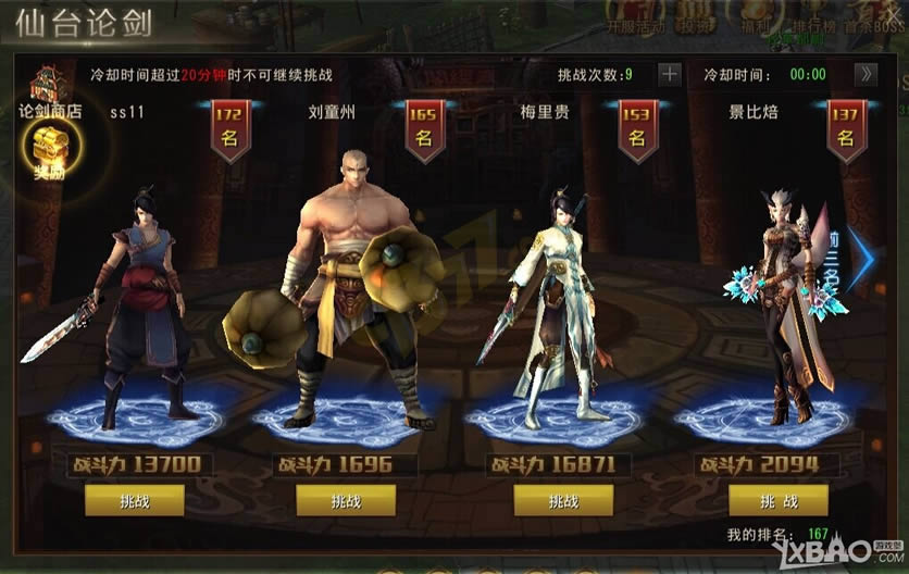 ��ɨ�����̨�۽������_��ɨ�����̨�۽�