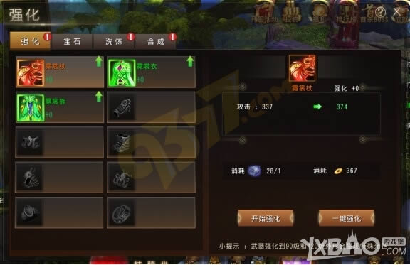 ��ɨ���װ��ϵͳ�����_��ɨ���װ��ϵͳ