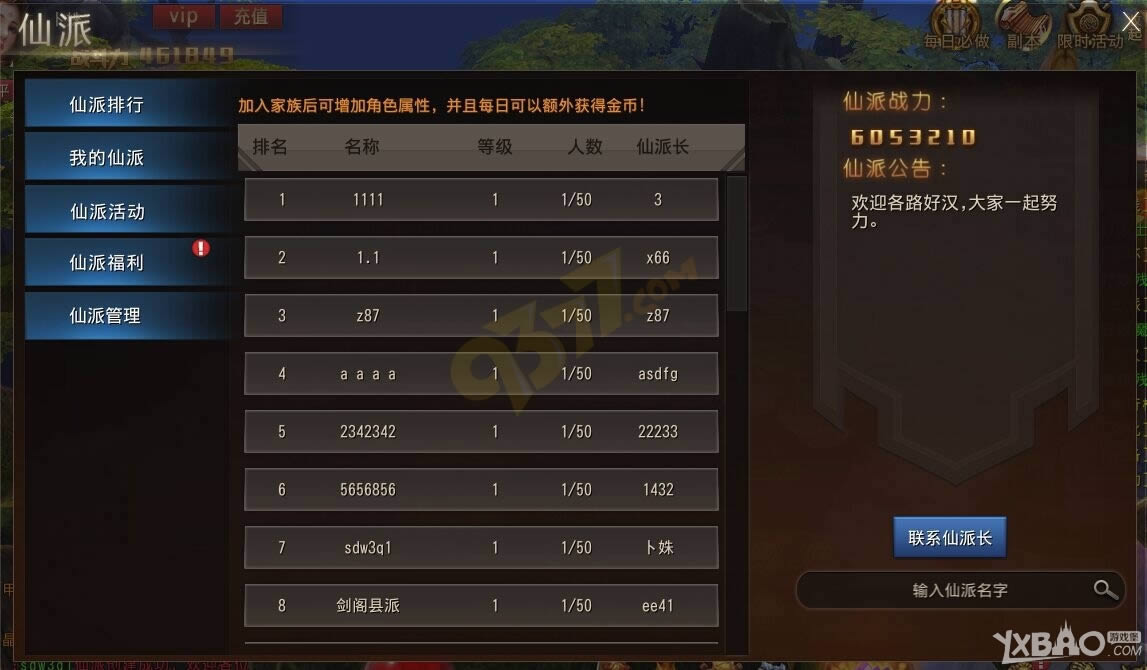 ��ɨ�������ϵͳ�����_��ɨ�������ϵͳ