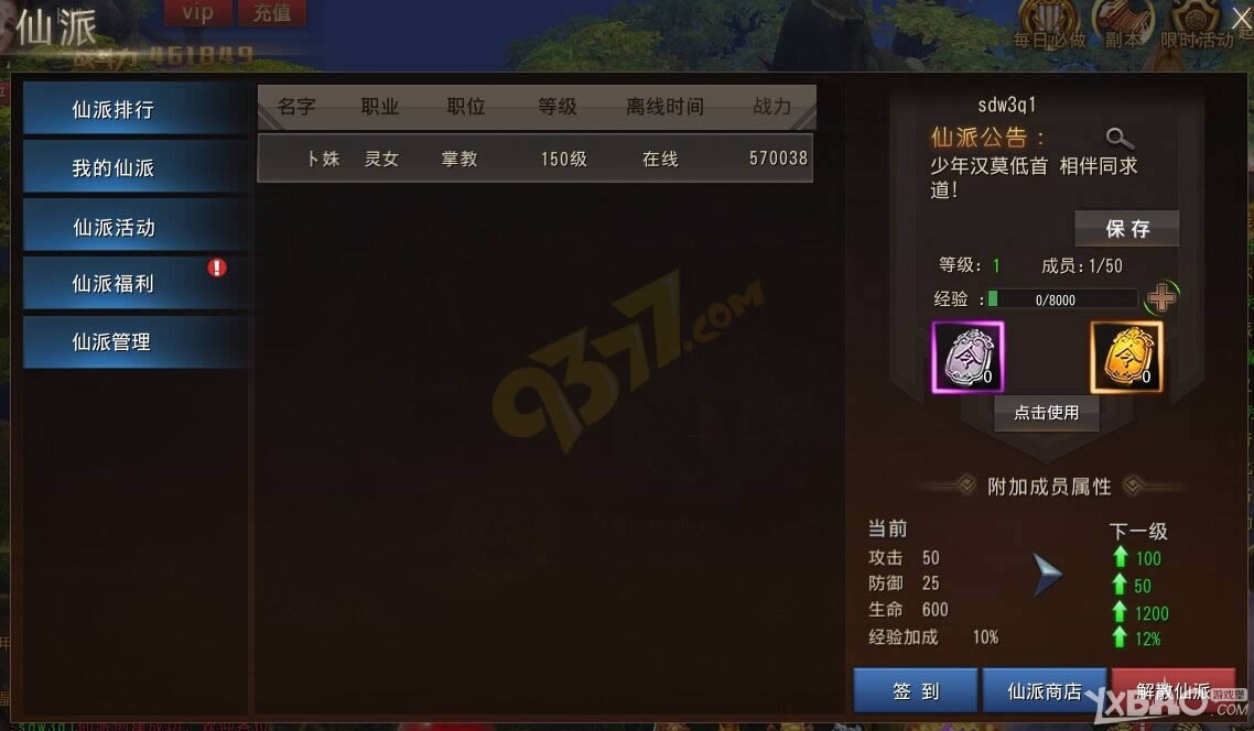 ��ɨ�������ϵͳ�����_��ɨ�������ϵͳ