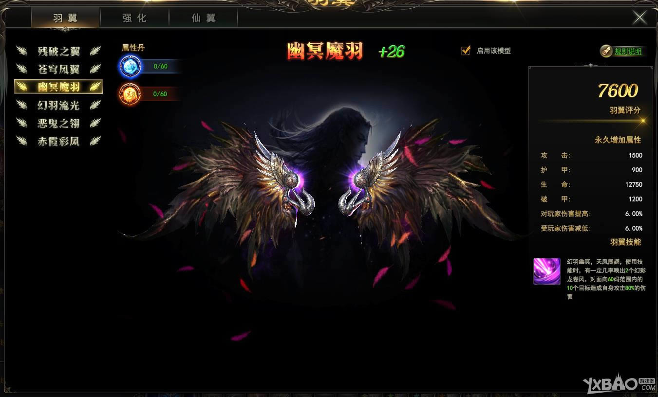 ����Ӣ������ϵͳ�����_����Ӣ������ϵͳ