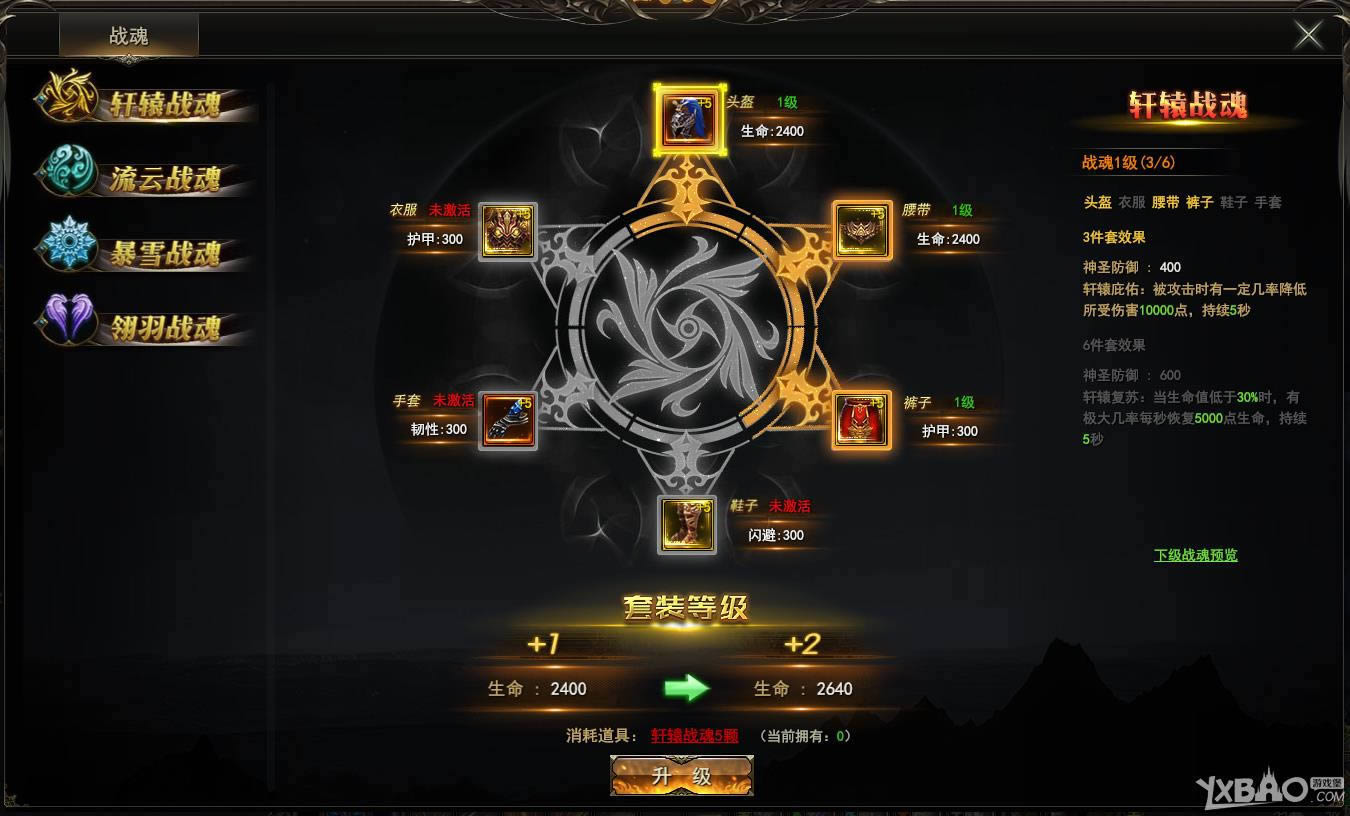 ����Ӣ��ս��ϵͳ�����_����Ӣ��ս��ϵͳ