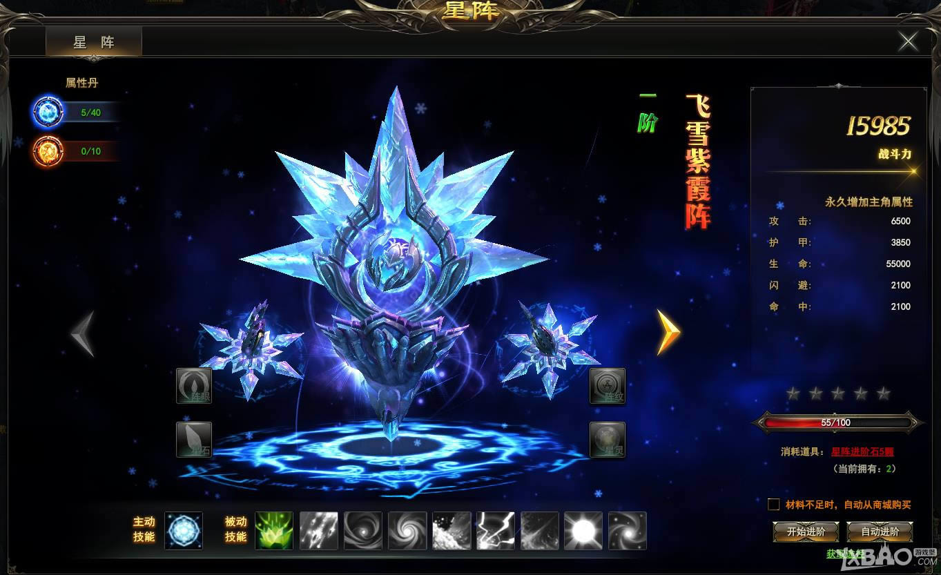 ����Ӣ������ϵͳ�����_����Ӣ������ϵͳ