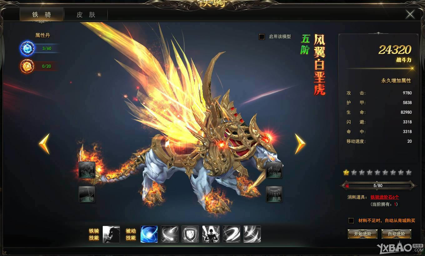 ����Ӣ������ϵͳ�����_����Ӣ������ϵͳ