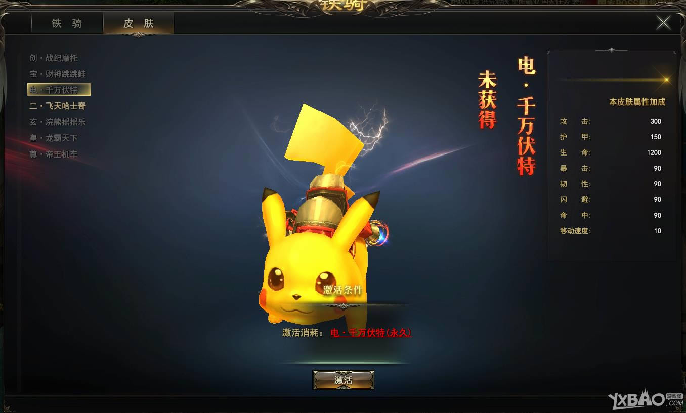 ����Ӣ������ϵͳ�����_����Ӣ������ϵͳ