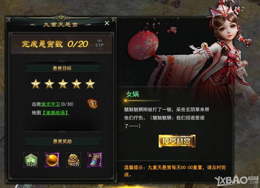 ����Ӣ�۾��������������_����Ӣ�۾���������