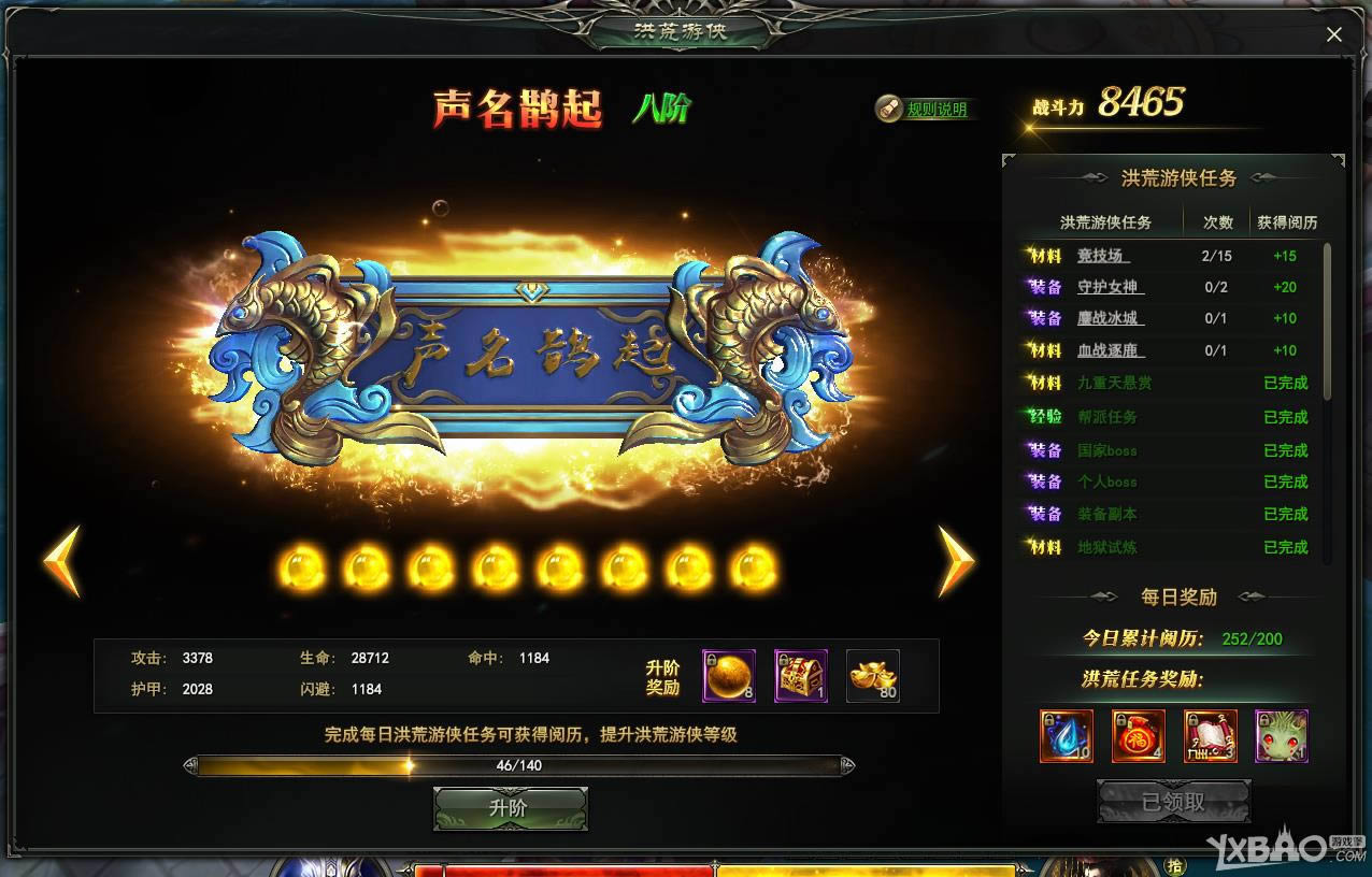 ����Ӣ�ۺ�����������_����Ӣ�ۺ������